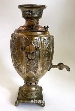 Antique 19th C. PERSIAN Miniature SAMOVAR Silver Plate TRAY TEA POT BOWL Ornate